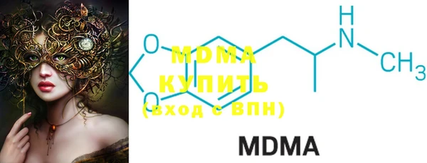 прущие грибы Бронницы