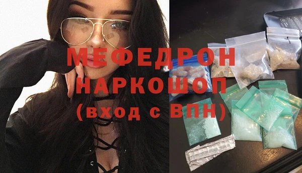 прущие грибы Бронницы